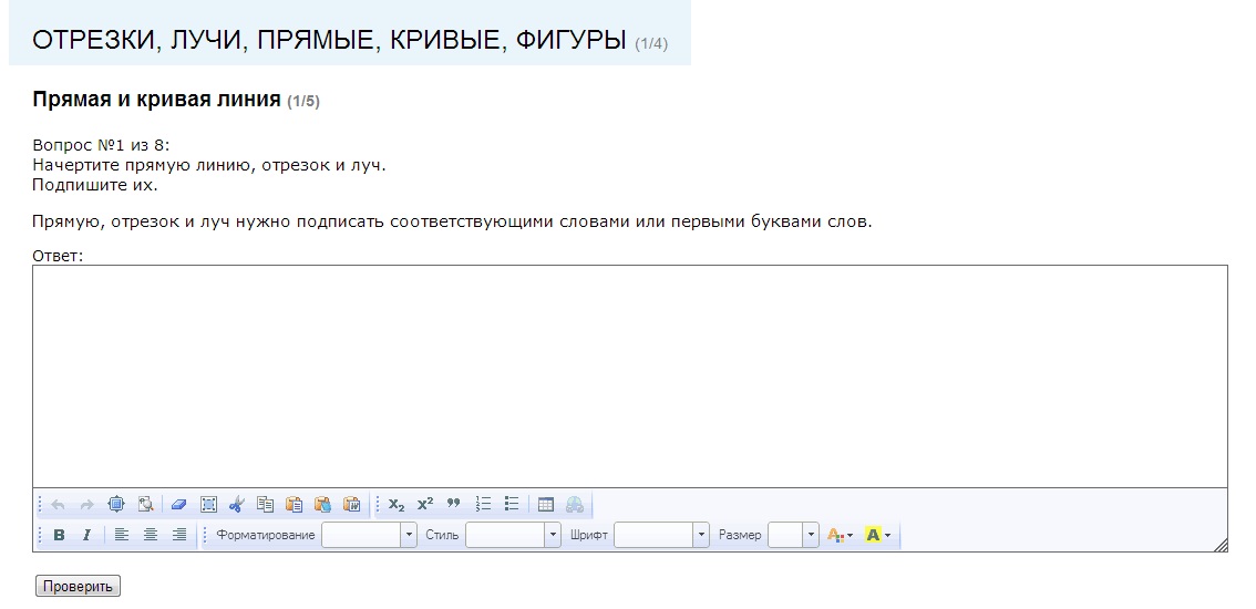 Информация которой вы обмениваетесь с этим сайтом не может быть просмотрена outlook 2010